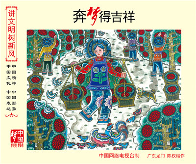 奔梦得吉祥-03.jpg